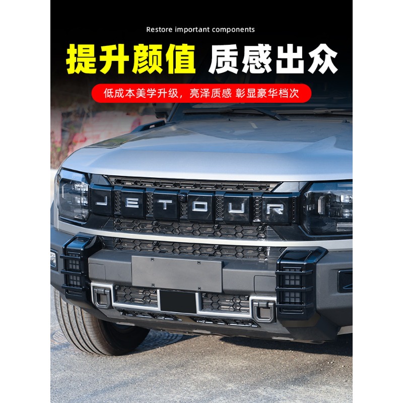 Rear Fog Light Trim for Jetour - Travel Accessories Inc ulasan dan harga