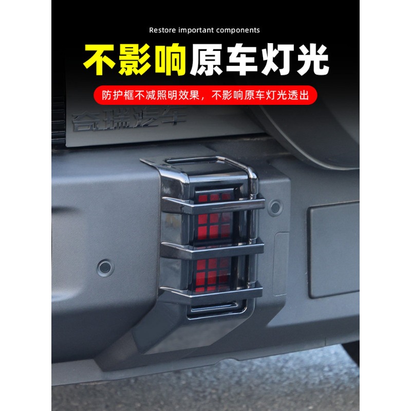 Rear Fog Light Trim for Jetour - Travel Accessories Inc ulasan dan harga